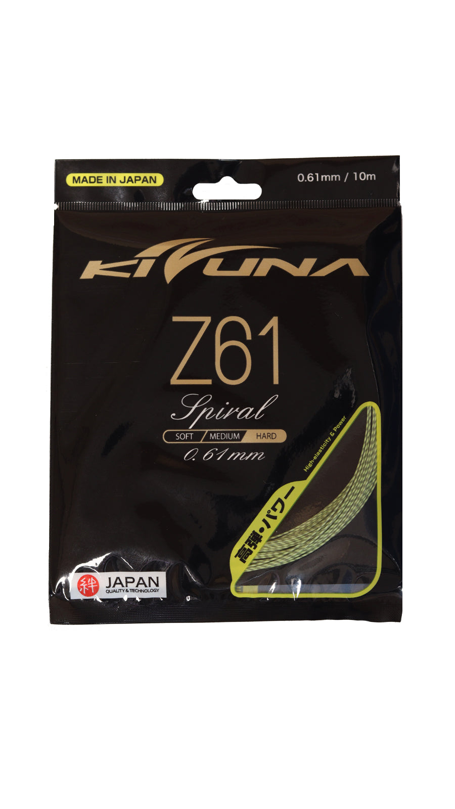 Kizuna Z61 (Yellow)