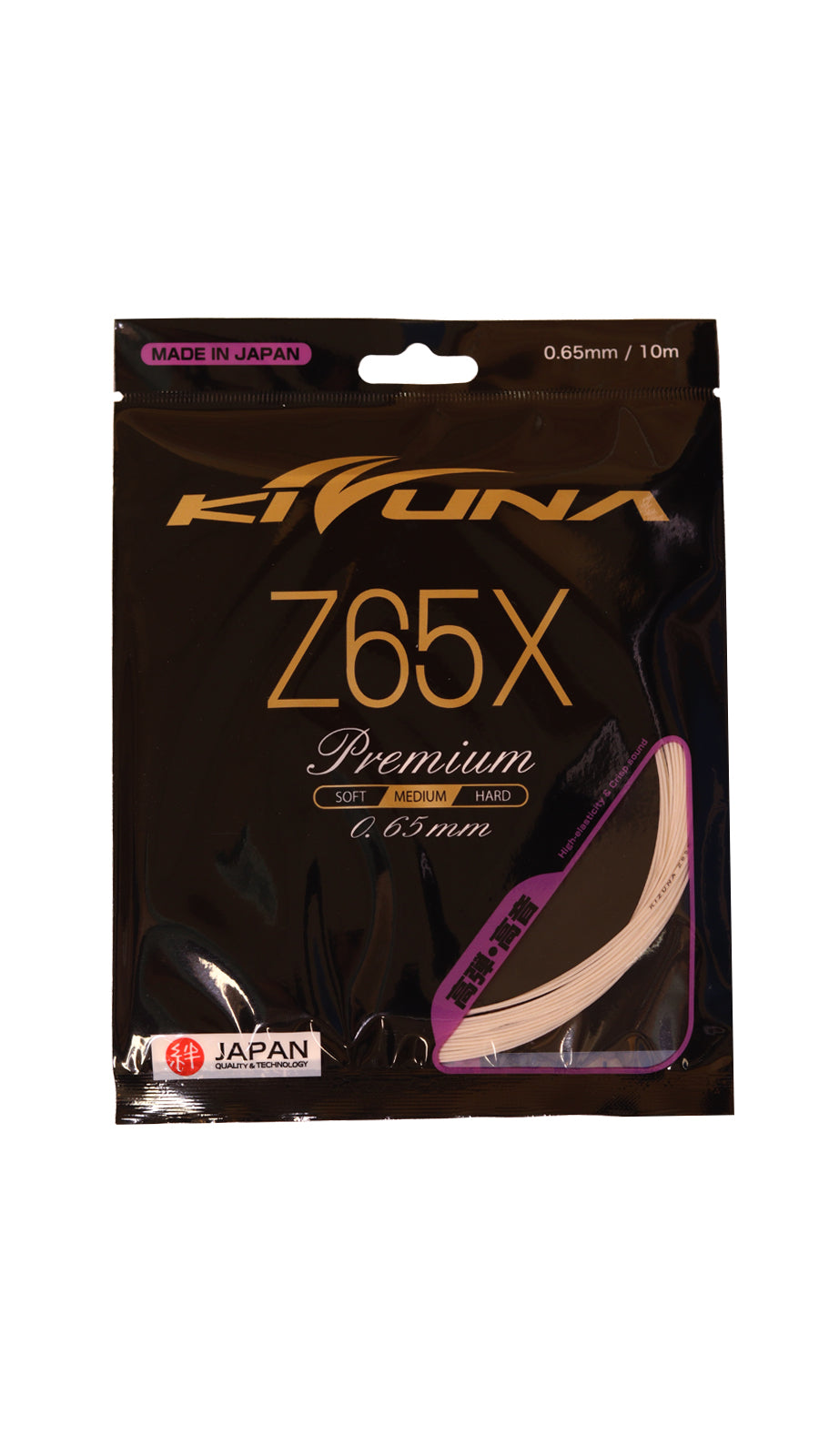 Kizuna Z65 (White)
